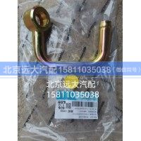 1525334004005A1345环状接头总成1525334004005A1345