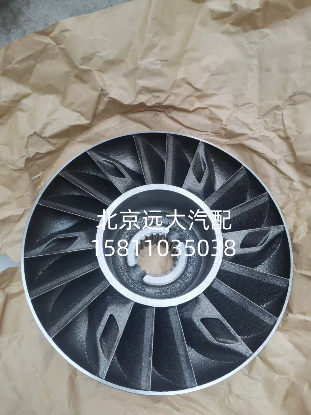 6093.304.093W0077,缓速器转子,北京远大汽车配件有限公司