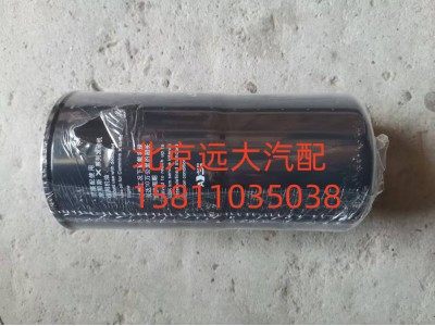 S3694660A2076,机油滤清器芯（10万公里）,北京远大汽车配件有限公司