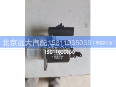 5492133新状态,计量单元,北京远大汽车配件有限公司