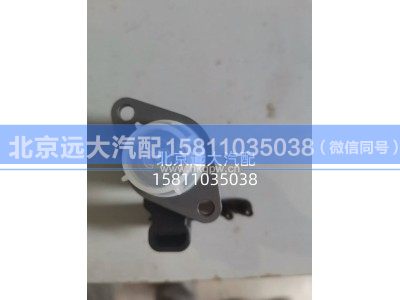 5492133新状态,计量单元,北京远大汽车配件有限公司