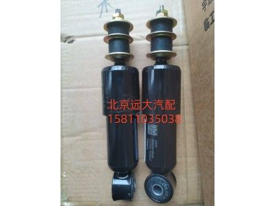 H0502A01005A0,驾驶室前悬减震器（自卸）,北京远大汽车配件有限公司