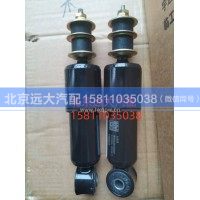 H0502A01005A0驾驶室前悬减震器（自卸）H0502A01005A0