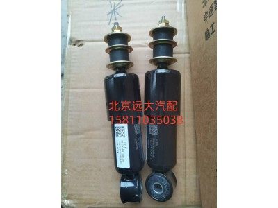H0502A01005A0,驾驶室前悬减震器（自卸）,北京远大汽车配件有限公司