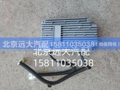 H4378080000A0A2106,交流电源转换器,北京远大汽车配件有限公司
