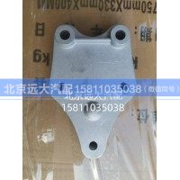 H4845010007A0A0947脚踏板固定座H4845010007A0A0947