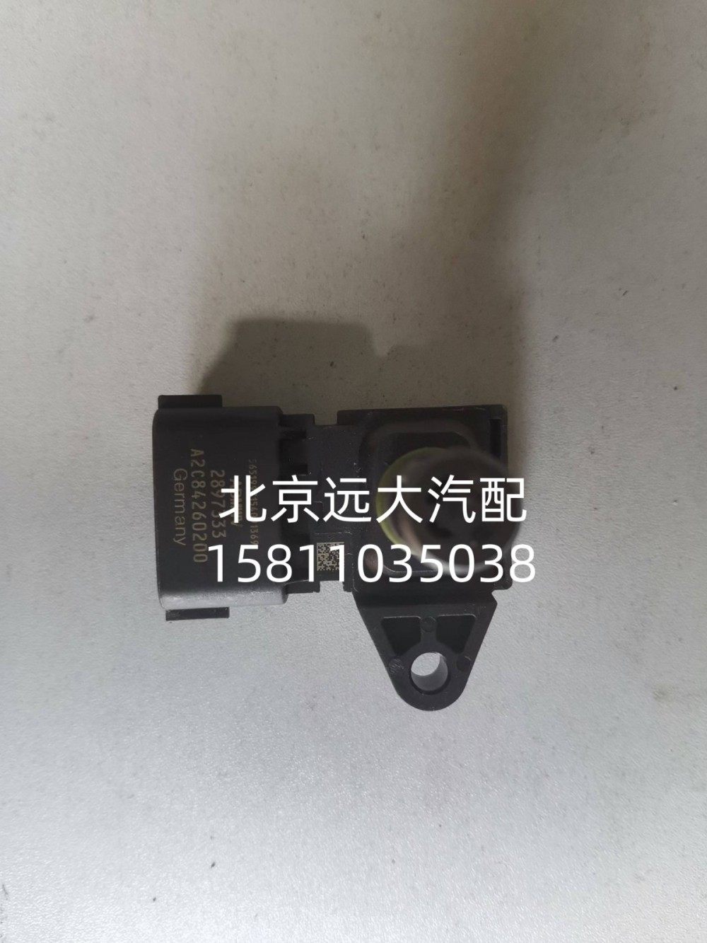 S2897333A2080,进气压力传感器,北京远大汽车配件有限公司
