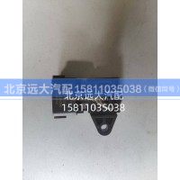 S2897333A2080进气压力传感器S2897333A2080