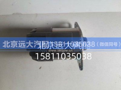 0501.330.120W0077,开关阀,北京远大汽车配件有限公司