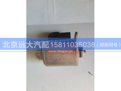 S0501.330.120W0077,开关阀,北京远大汽车配件有限公司