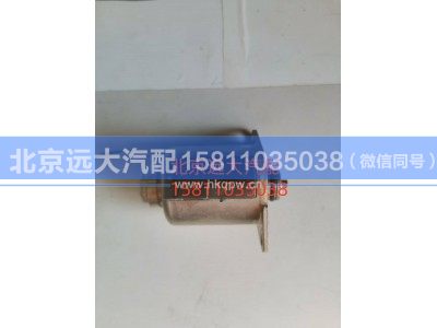 S0501.330.120W0077,开关阀,北京远大汽车配件有限公司