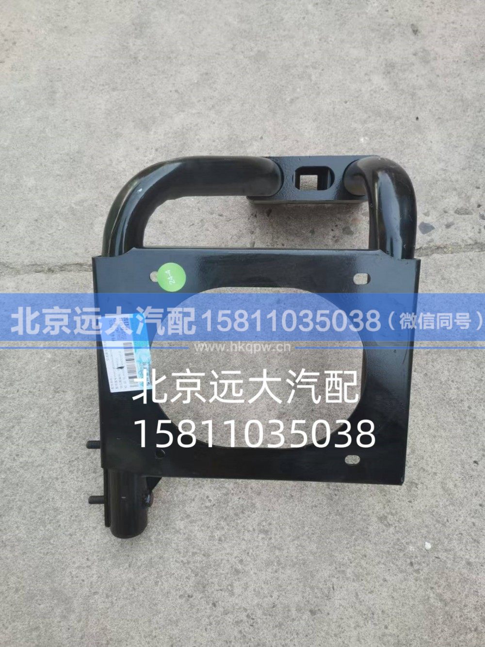 H411900000603A1143,空滤器支架总成,北京远大汽车配件有限公司