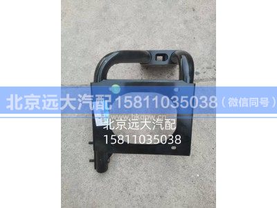 H411900000603A1143,空滤器支架总成,北京远大汽车配件有限公司