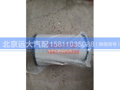 H4119218014A0,空氣濾芯,北京遠(yuǎn)大汽車配件有限公司