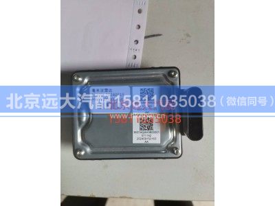 H438C00000164,毫米波雷达,北京远大汽车配件有限公司