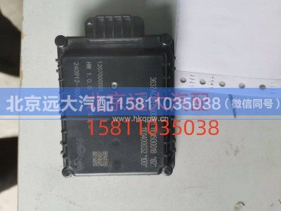 H438C00000164,毫米波雷达,北京远大汽车配件有限公司