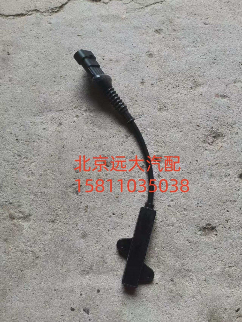 離合總泵開(kāi)關(guān)H4163030000A0/H4163030000A0