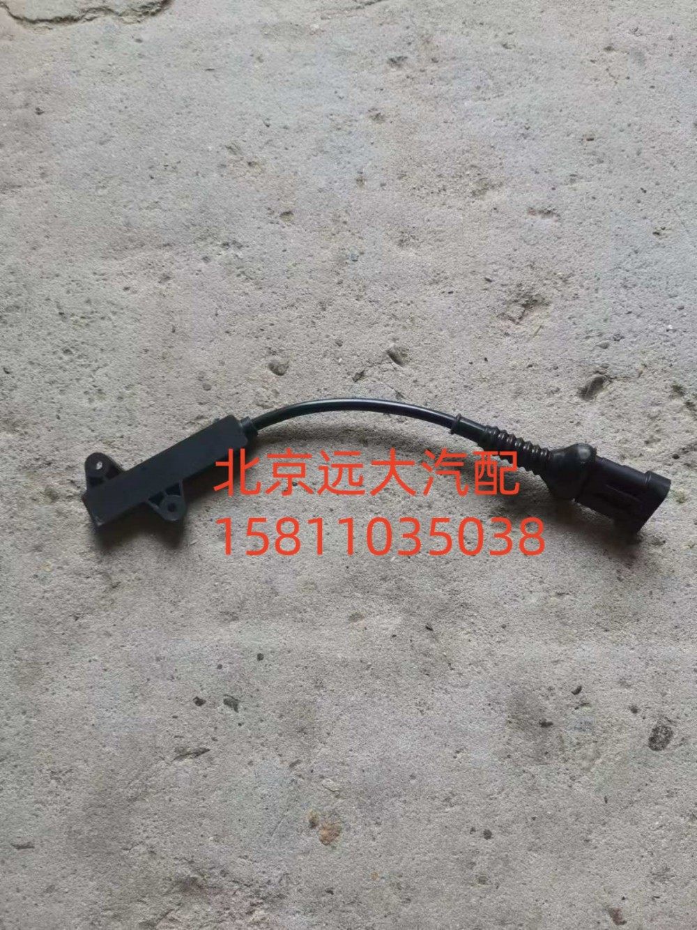 離合總泵開(kāi)關(guān)H4163030000A0/H4163030000A0