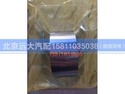 S3695498A2080,連桿軸瓦（下）,北京遠(yuǎn)大汽車配件有限公司