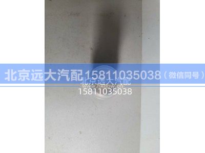0636.304.088W0077,螺堵,北京远大汽车配件有限公司