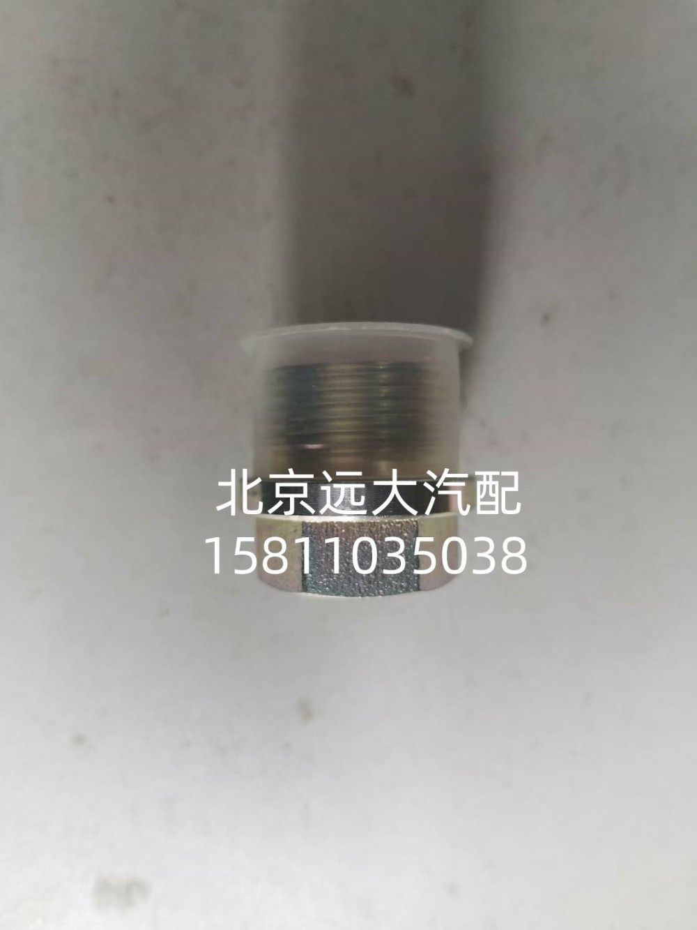 螺堵0636.304.088W0077/0636.304.088W0077