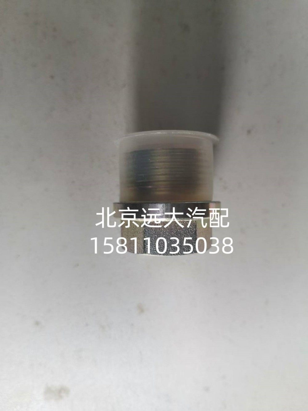 螺堵0636.304.088W0077/0636.304.088W0077