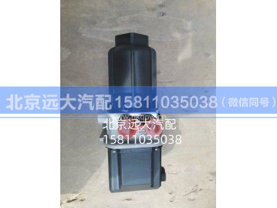 H41200000029,尿素泵,北京远大汽车配件有限公司