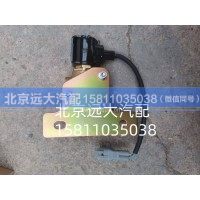 H0125280002A0尿素罐电磁阀H0125280002A0