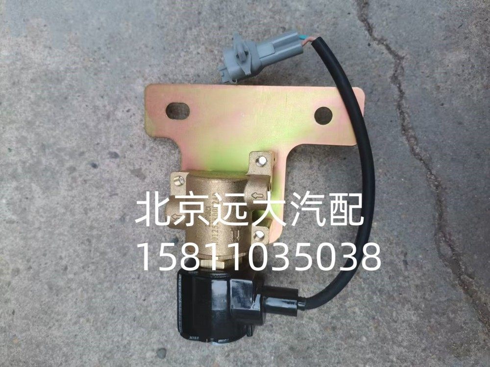 H0125280002A0,尿素罐电磁阀,北京远大汽车配件有限公司