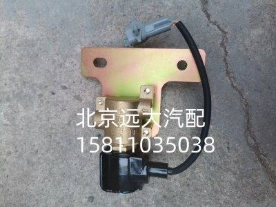 H0125280002A0,尿素罐电磁阀,北京远大汽车配件有限公司