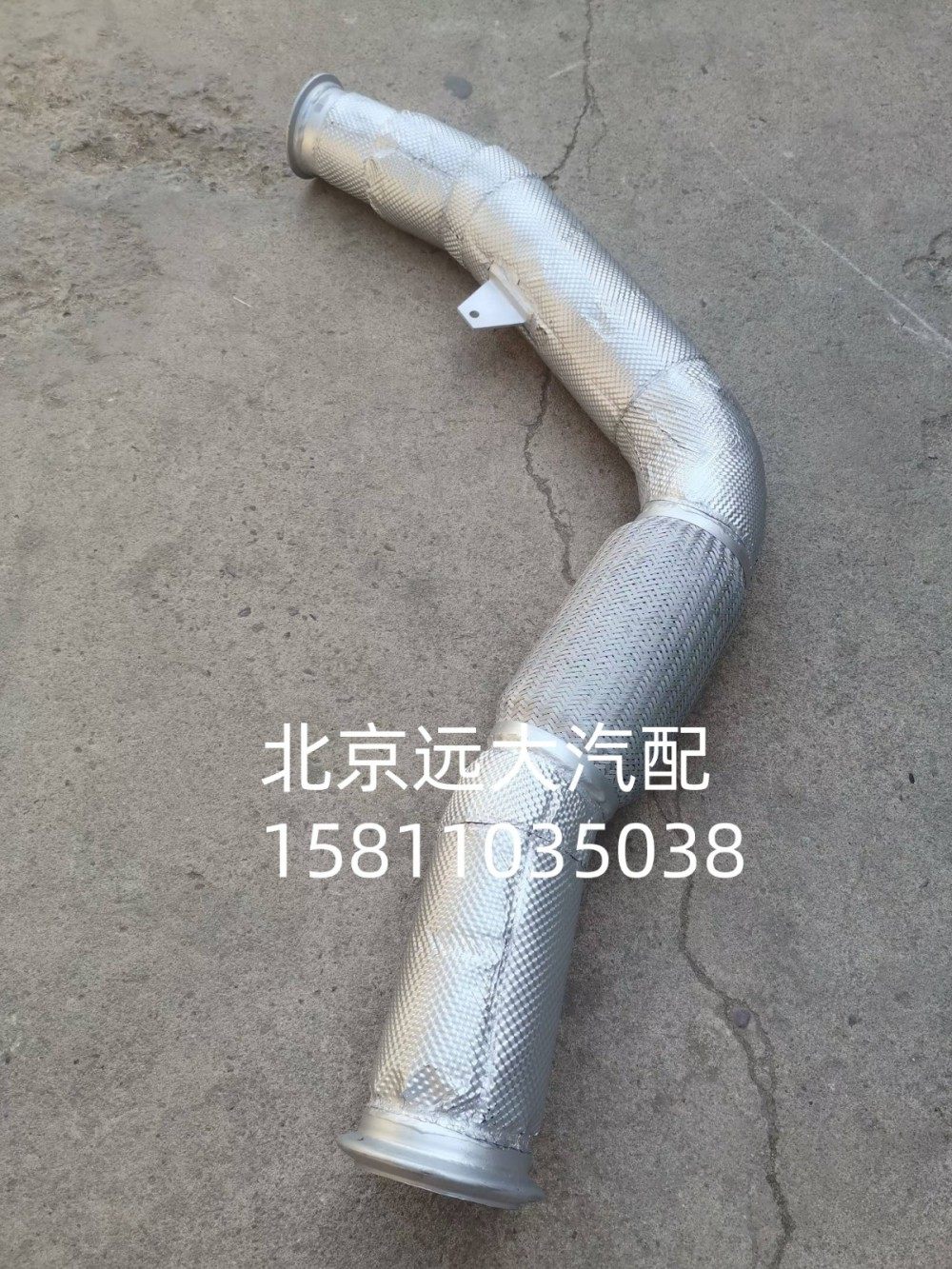 排氣管焊合（前）FH4120060108A0A1247/FH4120060108A0A1247