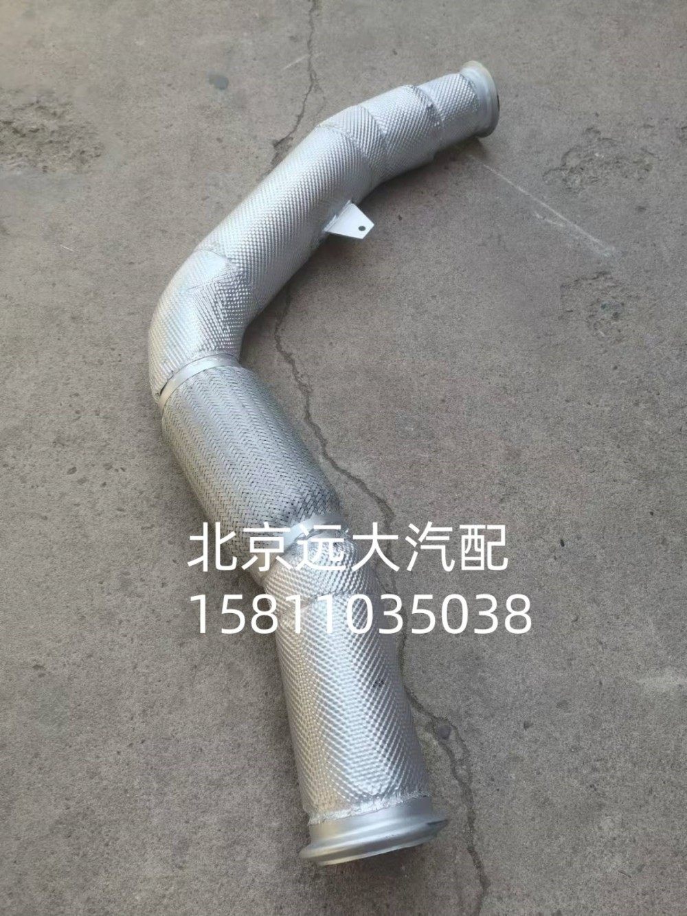 排氣管焊合（前）FH4120060108A0A1247/FH4120060108A0A1247