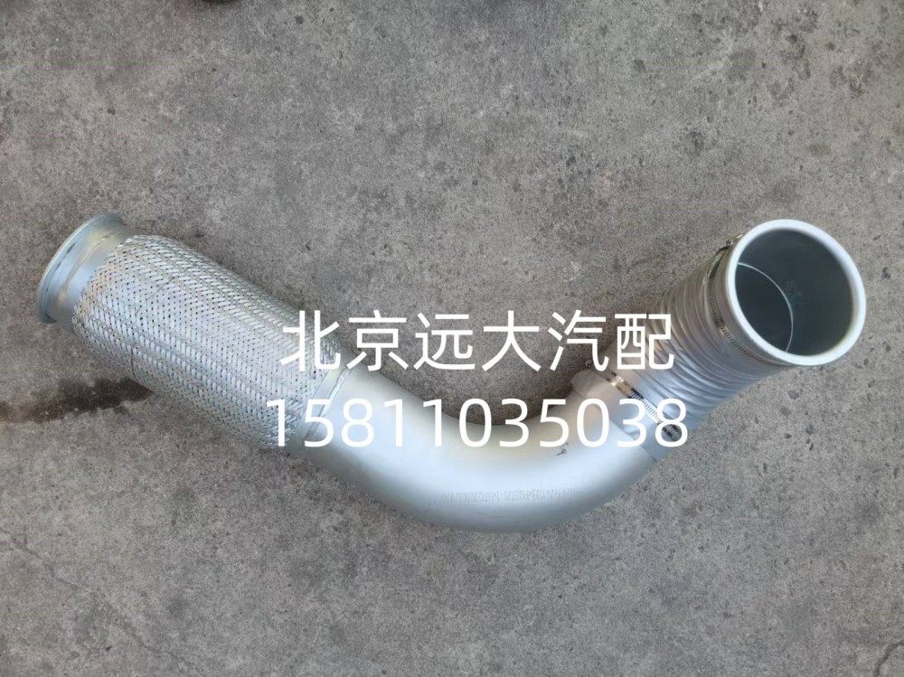 排氣焊合FH012008012VA0A1247/FH012008012VA0A1247