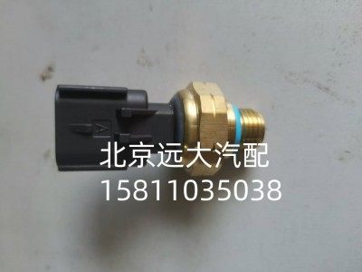 S4384678A2080,排气压力传感器,北京远大汽车配件有限公司