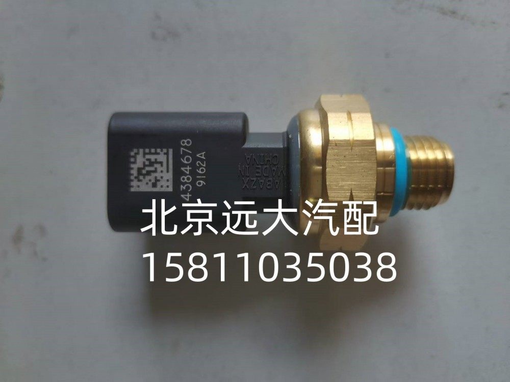 S4384678A2080,排气压力传感器,北京远大汽车配件有限公司