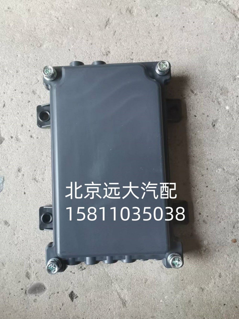 配電盒H436200001514/H436200001514