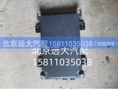 H436200001514,配电盒,北京远大汽车配件有限公司