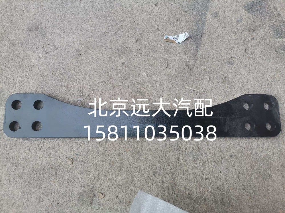 平衡軸連接板H029500000101-A/H029500000101-A