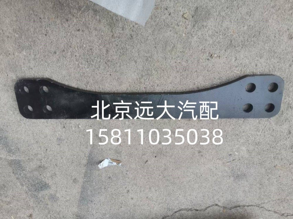 平衡軸連接板H029500000101-A/H029500000101-A