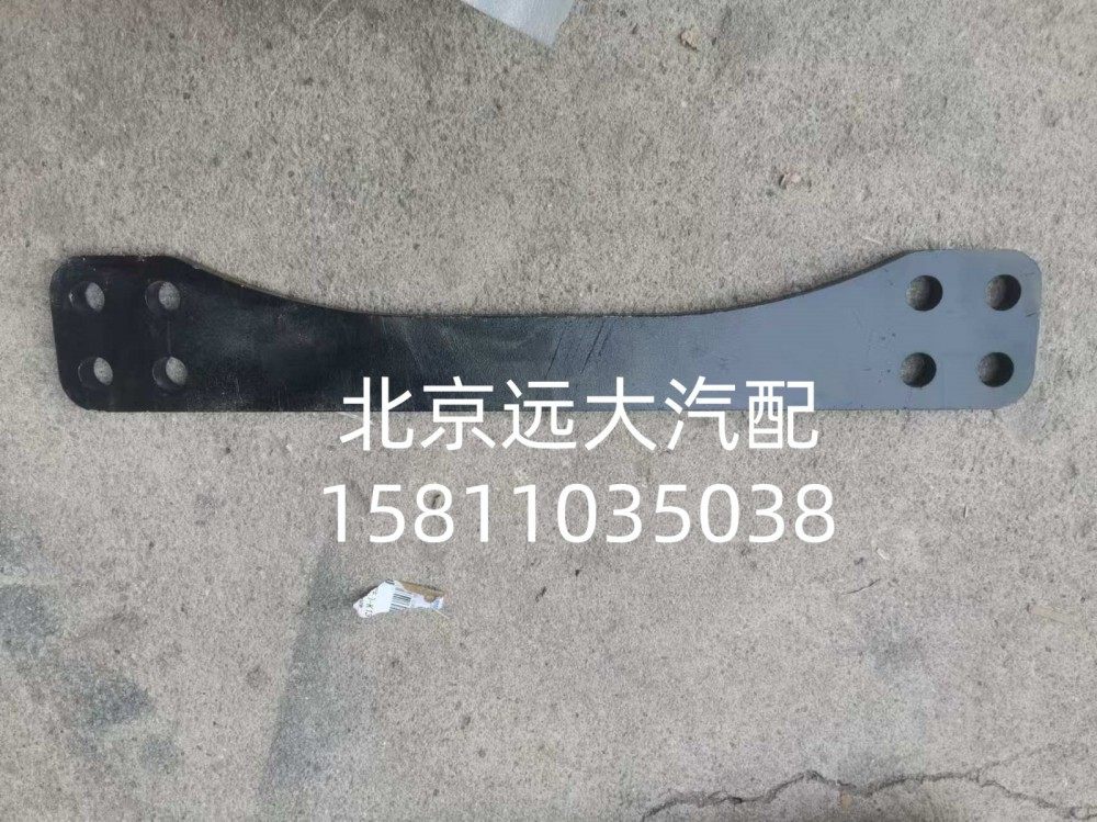 平衡軸連接板H029500000101-A/H029500000101-A