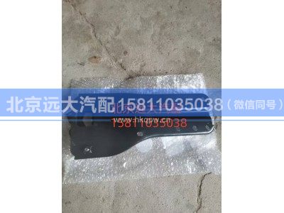 FH453100000056A0,前翻转盖板锁体总成,北京远大汽车配件有限公司