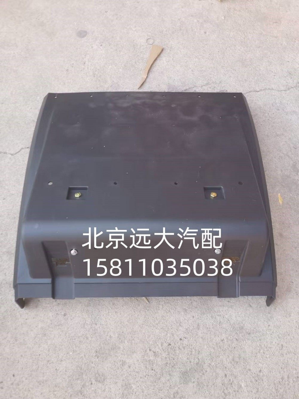 前護(hù)罩H431200000151A1012/H431200000151A1012