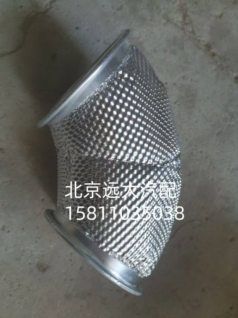 前排氣管總成H012000000009A1247/H012000000009A1247