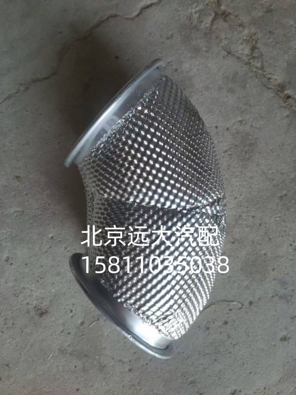 前排氣管總成H012000000009A1247/H012000000009A1247