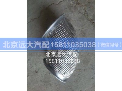 H012000000009A1247,前排气管总成,北京远大汽车配件有限公司