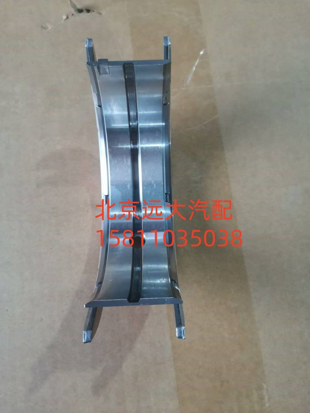 曲軸止推瓦S5537423A2080/S5537423A2080
