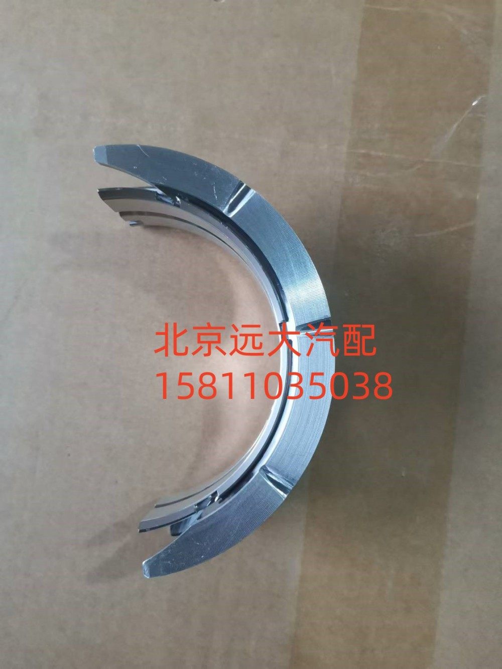 曲軸止推瓦S5537423A2080/S5537423A2080