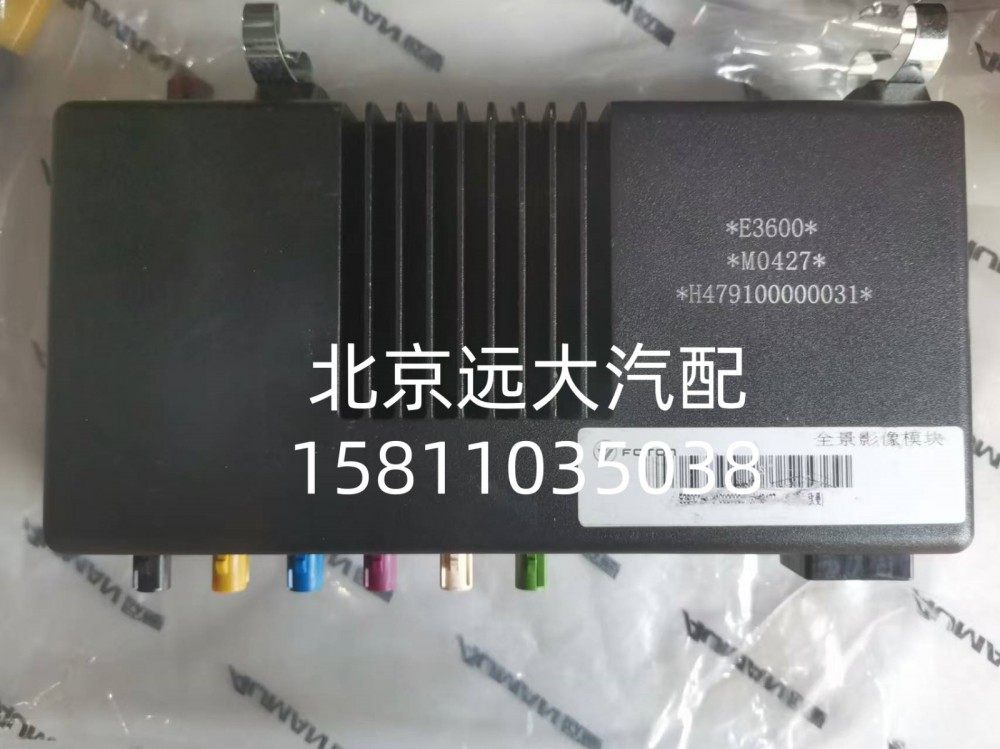 全景影像模塊H479100000031E3600/H479100000031E3600