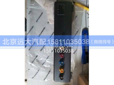 H479100000031E3600,全景影像模块,北京远大汽车配件有限公司