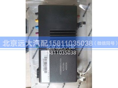 H479100000031E3600,全景影像模块,北京远大汽车配件有限公司